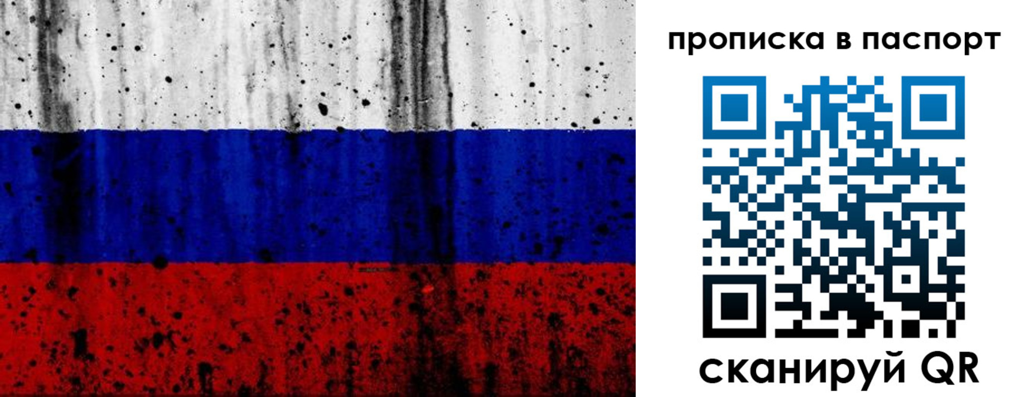 где прописаться в Таштаголе