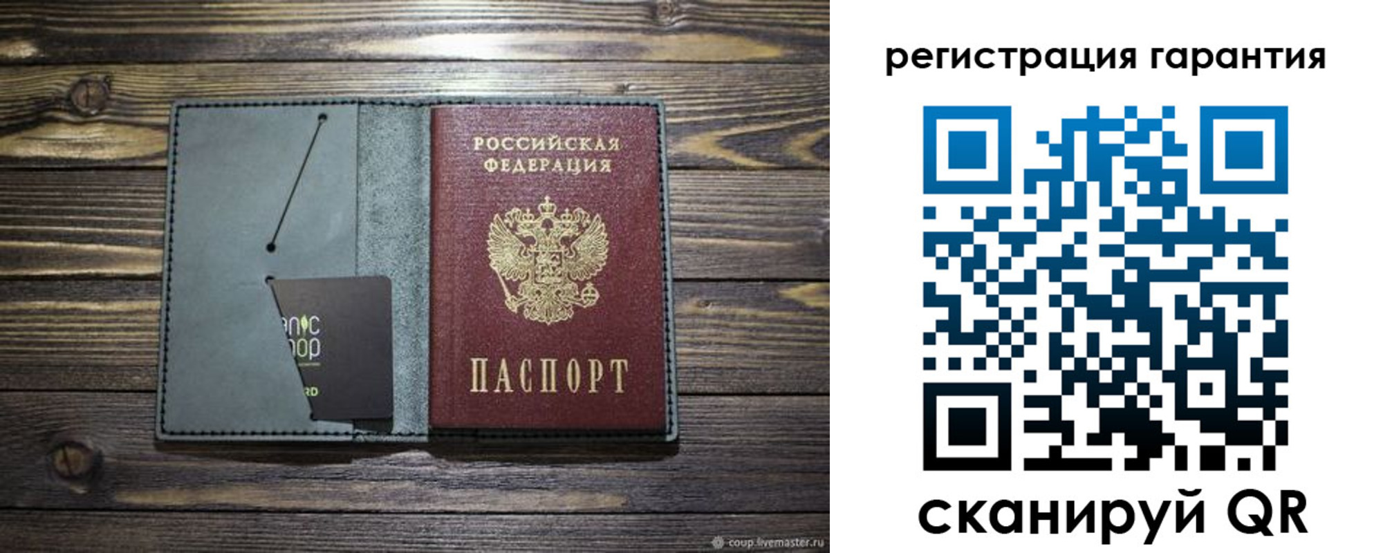 купить прописку в Таштаголе